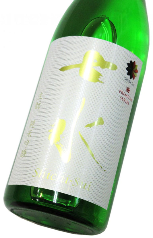 七水 純米吟醸 生もと「雄町55」（火入れ）720ml（1本）