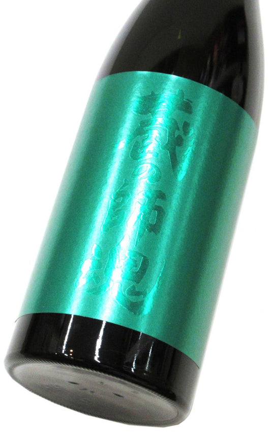 蔵の師魂 The Green 720ml（1本）
