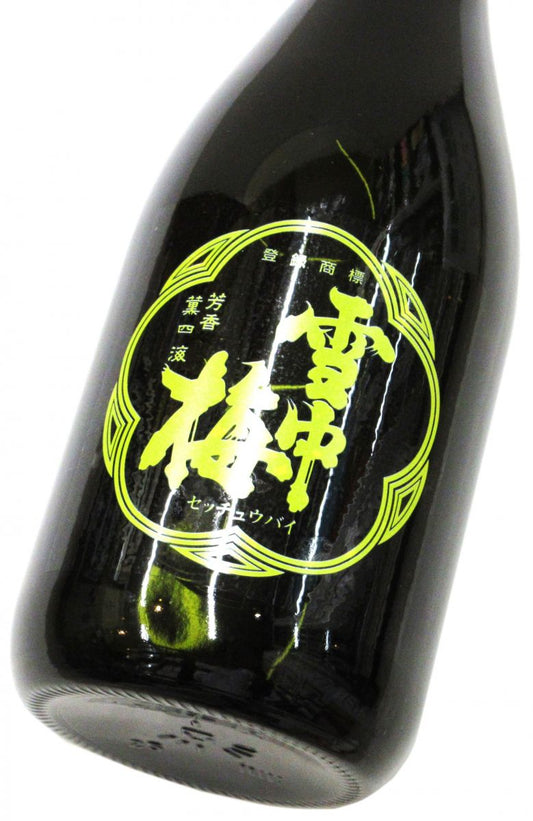 雪中梅 純米吟醸 黄蘗（きいろ）720ml（1本）