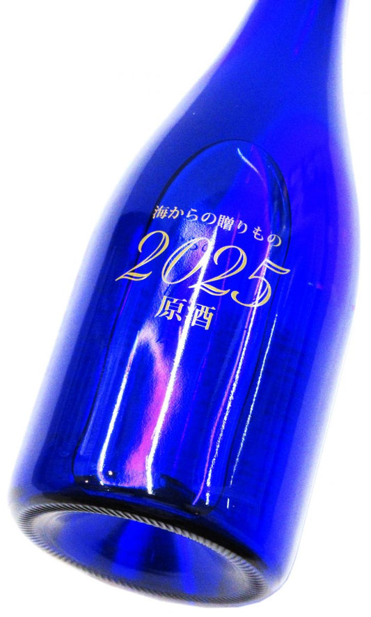 海からの贈りもの原酒2025（化粧箱入り） 720ml（1本）