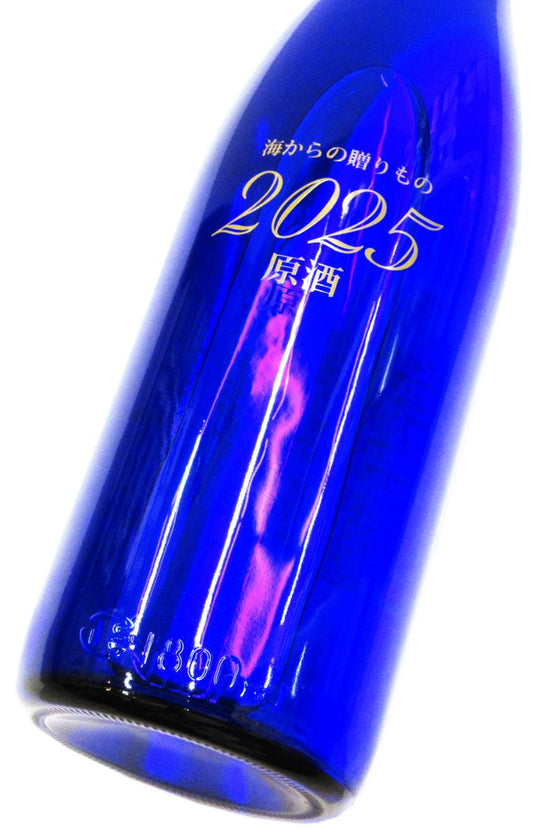 海からの贈りもの原酒2025（化粧箱入り） 1800ml（1本）