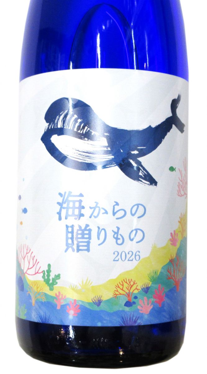 海からの贈りもの2026（25％）1800ml（1本） – 酒商 松本屋