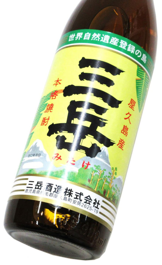 三岳 900ml（1本）