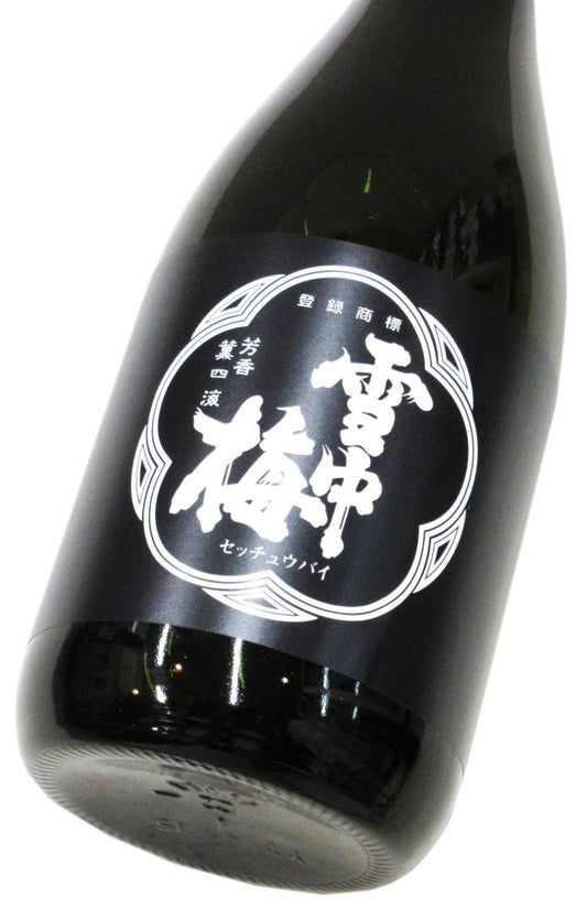 雪中梅 純米大吟醸 白珠（しろ）720ml（1本）