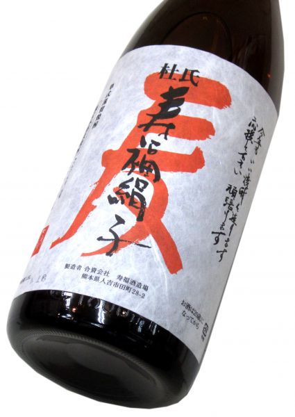 寿福絹子 1800ml（1本）