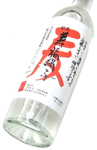 寿福絹子ワイン瓶 720ml（1本）