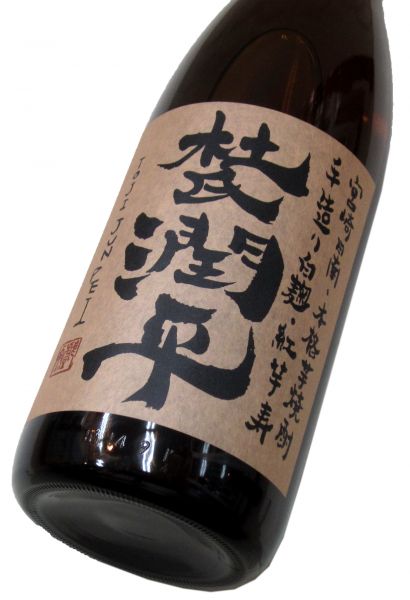 杜氏潤平 1800ml（1本）