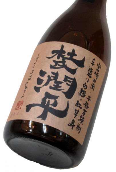 杜氏潤平 720ml（1本）