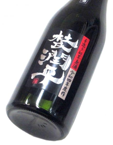 杜氏潤平 紅芋原酒 令和四年度作（化粧箱入り） 500ml（1本）