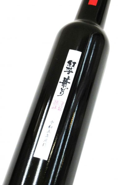 杜氏潤平 紅芋華どり 令和五年度作（化粧箱入り） 300ml（1本）