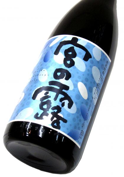 宮の露 ブルーラベル 1800ml（1本）