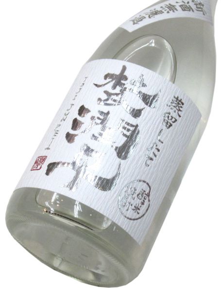 醇米焼酎 杜氏潤平 蒸留したて（無濾過新酒）2022　720ml（1本）