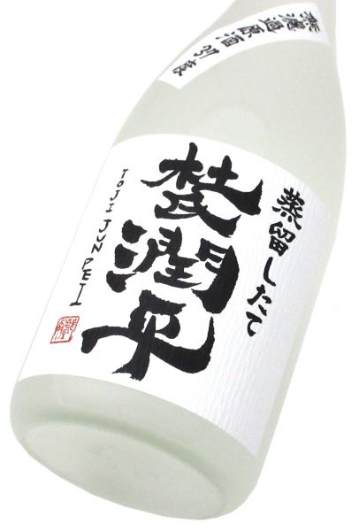 杜氏潤平 新酒原酒37度（蒸留したて無濾過）宮崎紅  2024　720ml（1本）