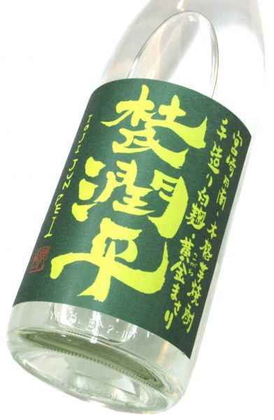 杜氏潤平 黄金まさり 長期発酵もろみ 1800ml（1本）