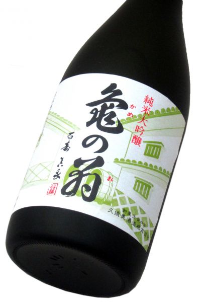 清泉 純米大吟醸「亀の翁」（化粧箱入り）720ml（1本）要冷蔵
