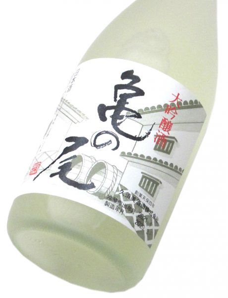 清泉 「亀の尾」大吟醸生貯蔵酒（化粧箱入り）720ml（1本）要冷蔵