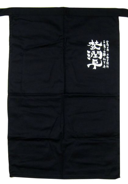 杜氏潤平 前掛け（黒）