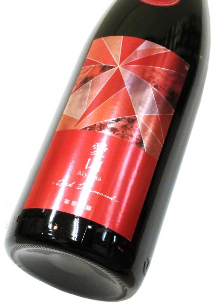 寒菊 純米大吟醸生原酒 Red Diamond（愛山50）2026　1800ml（1本）要冷蔵