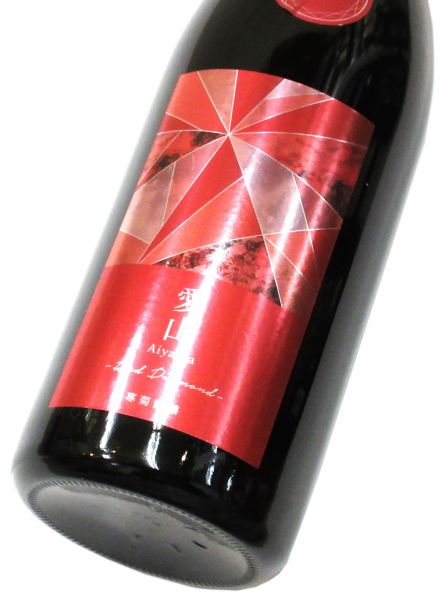 寒菊 純米大吟醸生原酒 Red Diamond（愛山50）2025　720ml（1本）要冷蔵