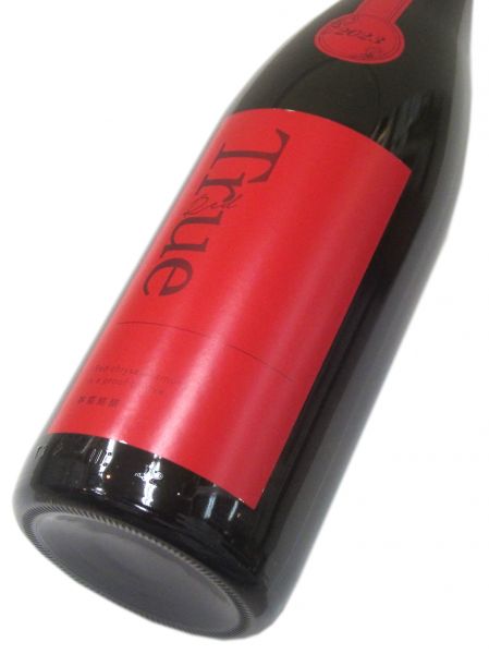 寒菊 True Red 純米大吟醸おりがらみ生原酒（雄町50）2023　1800ml（1本）要冷蔵