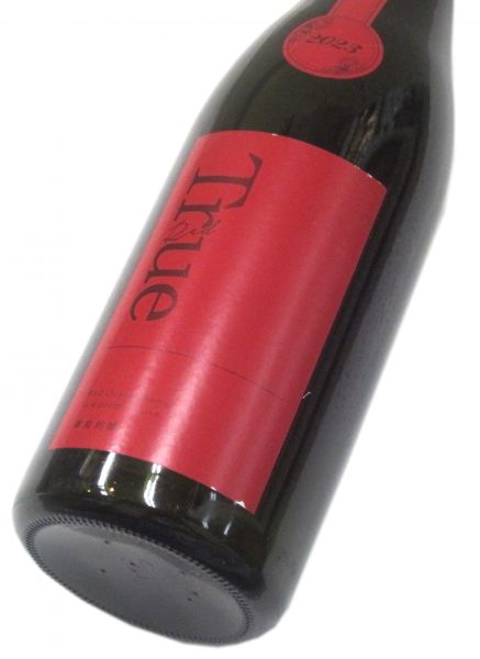 寒菊 True Red 純米大吟醸おりがらみ生原酒（雄町50）2023　720ml（1本）要冷蔵
