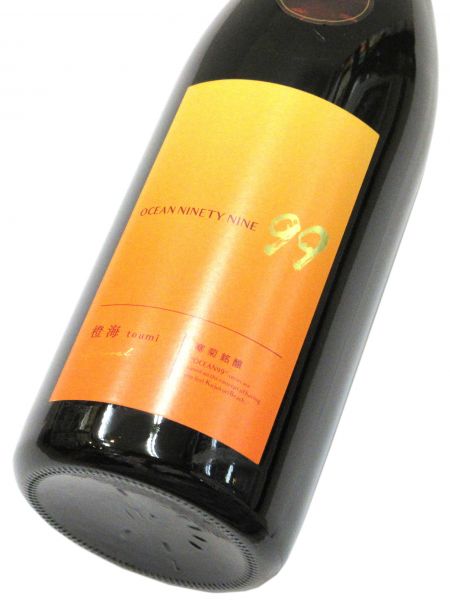 寒菊 Ocean99橙海 〜Arrival〜2025　720ml（1本）要冷蔵