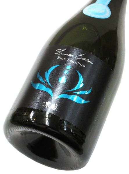 総乃寒菊 Blue Sapphire（山田錦50×五百万石50）うすにごり 2025　720ml（1本）要冷蔵