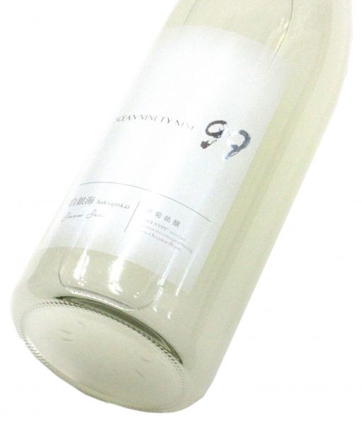 寒菊 Ocean99白銀海 〜Snow Sea〜 2025　720ml（1本）要冷蔵