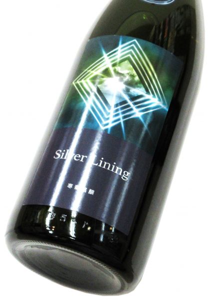 寒菊 純米大吟醸生原酒 Silver Lining（総の舞29）2025　1800ml（1本）要冷蔵