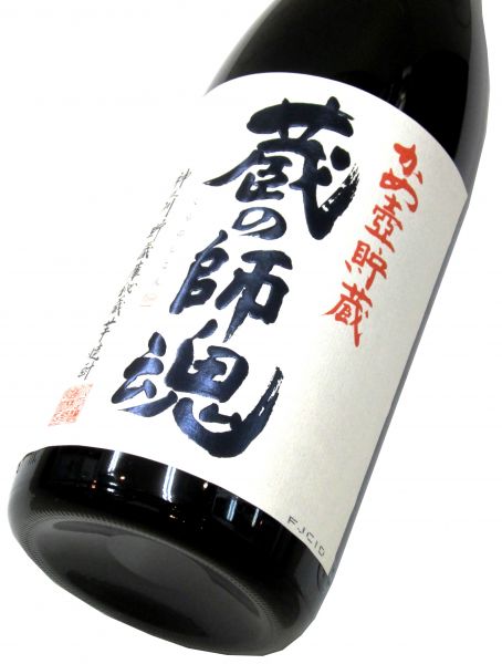 蔵の師魂 1800ml（1本）