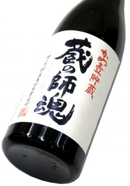 蔵の師魂 720ml（1本）