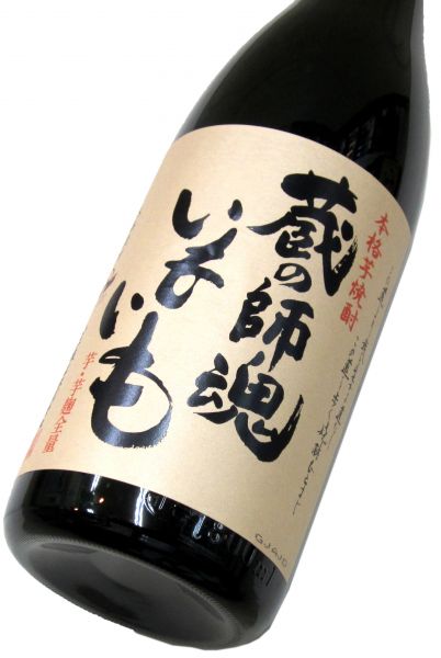 蔵の師魂いもいも 2024　1800ml（1本）