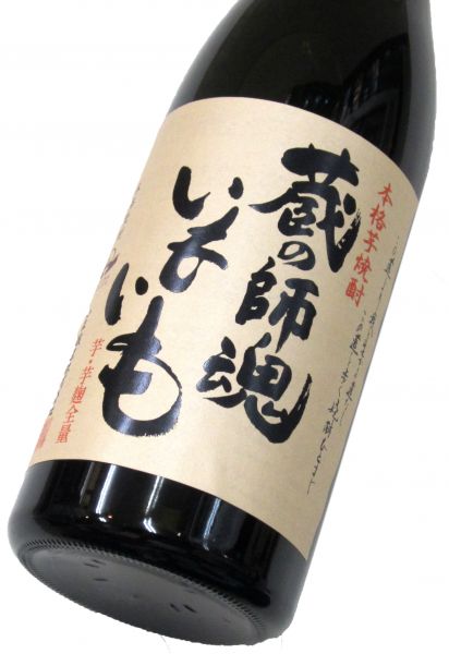 蔵の師魂いもいも 2024　720ml（1本）