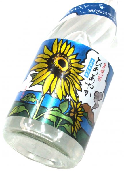 夏焼酎 ひめあやか 720ml（1本）