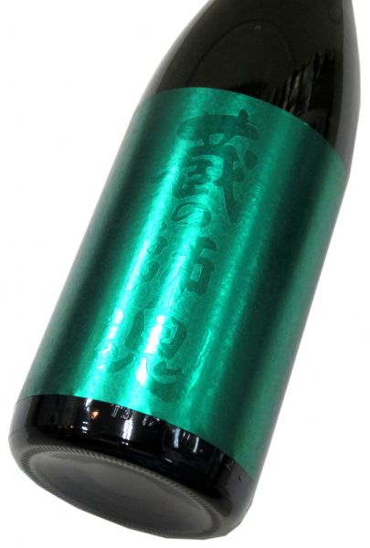 蔵の師魂 The Green 1800ml（1本）