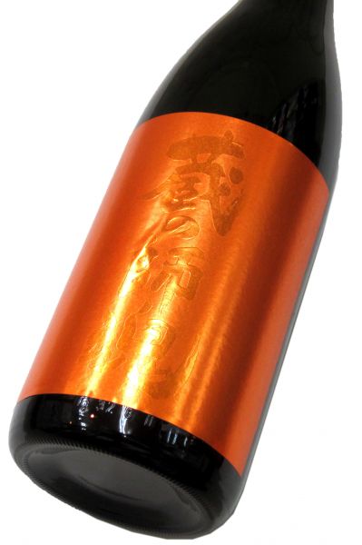 蔵の師魂 The Orange 1800ml（1本）