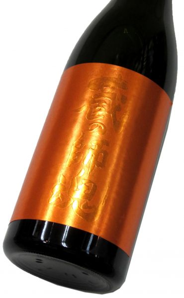 蔵の師魂 The Orange 720ml（1本）