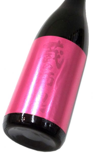 蔵の師魂 The Pink 1800ml（1本）