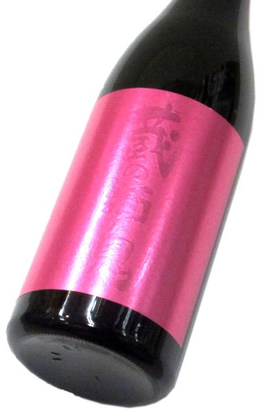 蔵の師魂 The Pink 720ml（1本）