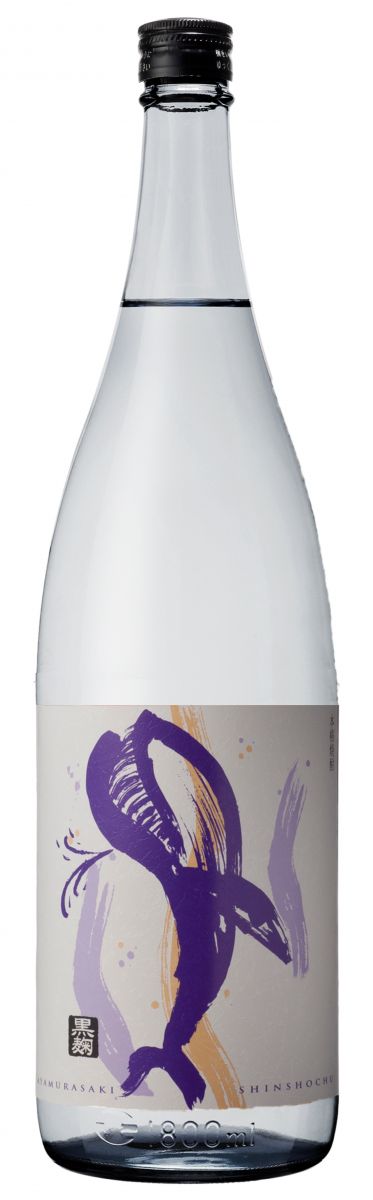 縦くじら（くじらのボトル綾紫〈黒麹〉新焼酎）2026　 1800ml（1本）