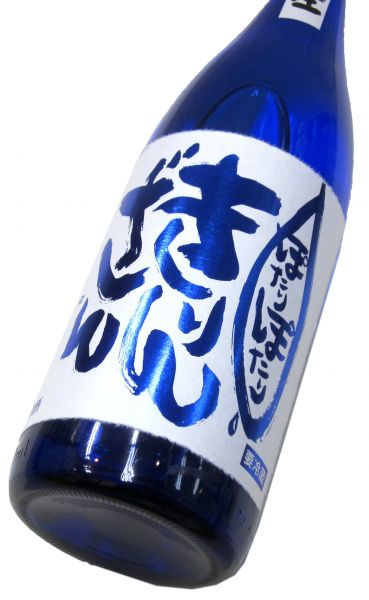 麒麟山　ぽたりぽたりきりんざん（越淡麗）2026　1800ml（1本） 要冷蔵