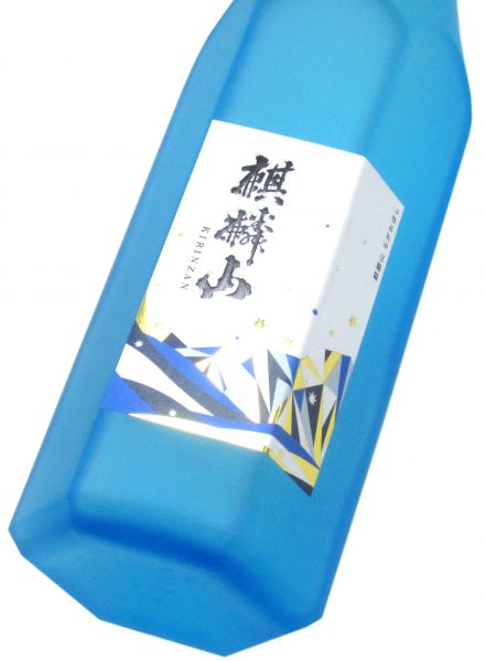 麒麟山 ながれぼし（化粧箱入り）720ml（1本）