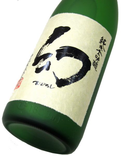 幻 赤箱 純米大吟醸 1800ml（1本）