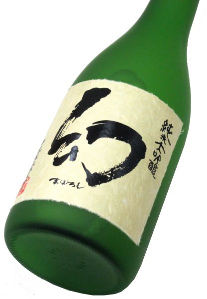 幻 赤箱 純米大吟醸 720ml（1本）