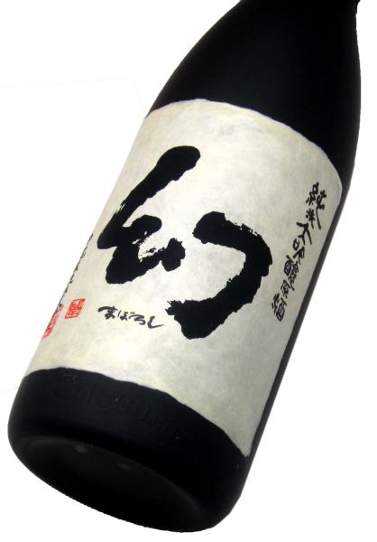 幻 黒箱 純米大吟醸原酒 2022　1800ml（1本）