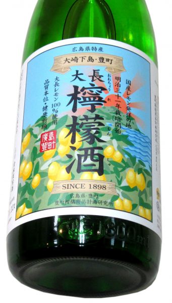 大長 檸檬酒 1800ml（1本） – 酒商 松本屋