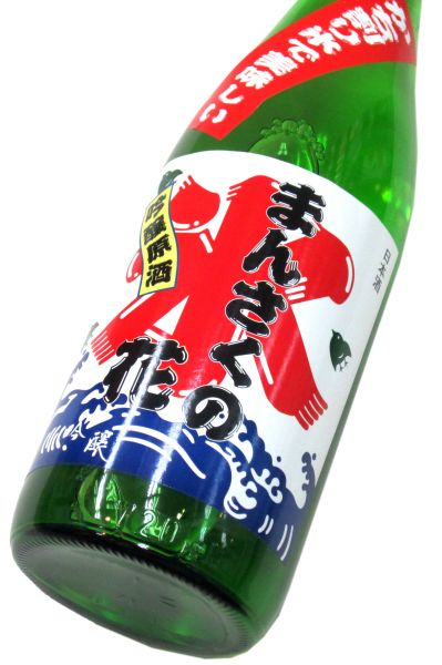 まんさくの花　かち割りまんさく（吟醸原酒）2025　720ml（1本）
