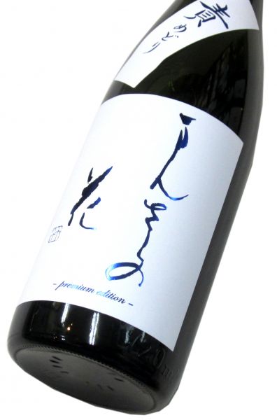 まんさくの花　純米吟醸生原酒「責めどり」2026　720ml（1本） 要冷蔵