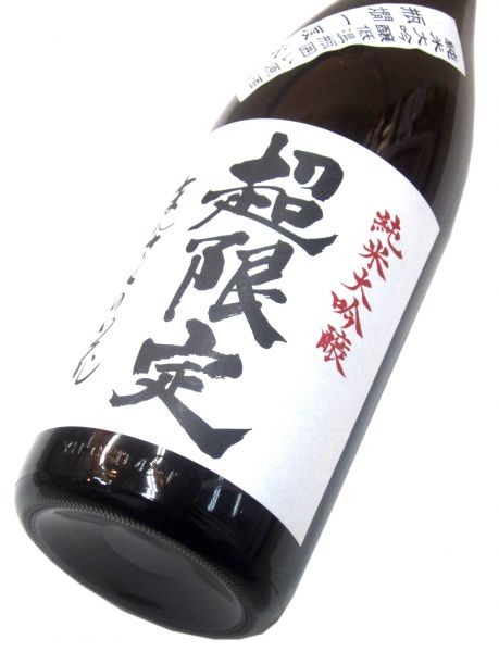 まんさくの花　超限定 純米大吟醸原酒（山田錦・酒こまち）2024　1800ml（1本）