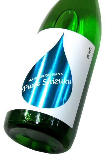 まんさくの花　純米吟醸生原酒「槽しずく」2025　1800ml（1本） 要冷蔵